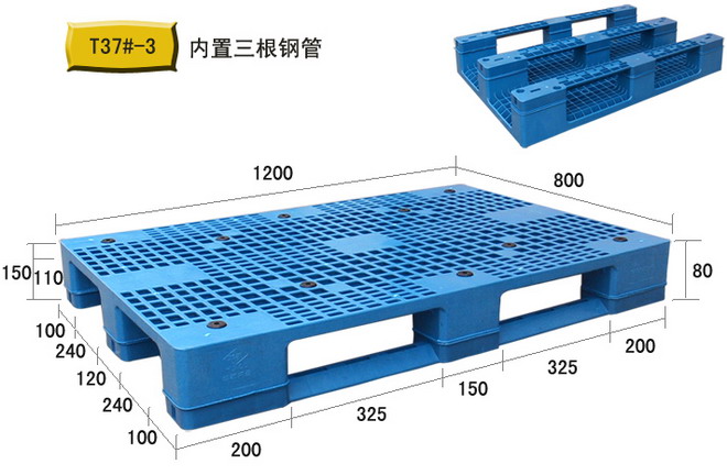 双面不锈钢托盘